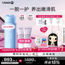 UlikeME【买贵退差】蓝宝石冰点脱毛仪政府补贴私处刮毛刀剃毛器全身送女男友生日礼物