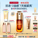 娇韵诗油皮双萃精华75ml平水油滋养护肤紧致透亮护肤品化妆品