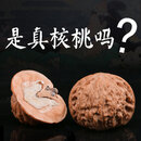 沐玛手盘把玩核桃文玩狮子头虎头官帽四座楼满天星手把件圣诞礼物 老树磨盘狮子头 47-48mm精品对