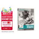 8开《经典素描静物》组合临摹书籍美术基础技法结构到位绘画册照片风暴高艺联考主导陶罐门砖教学程材范本