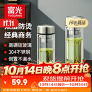 富光玻璃杯水杯子茶水分离大容量耐高温水杯高颜值泡茶杯礼物男女士