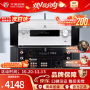 天逸（Winner）AD-86D合并式HIFI解码功放机发烧级立体声高保真HIFI组合蓝牙功放机 AD-86D（JD物流直达）