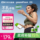 鱼跃（yuwell）安耐糖动态血糖仪Anytime5Pro免扎手指家用医用16天持续监测2盒装