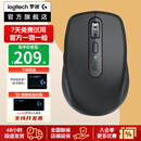 罗技（Logitech）大师系列 MX Anywhere 3S鼠标无线蓝牙双模办公充电 静音便携鼠标 商用苹果鼠标适配 二手 MX Anywhere 3S 石墨黑【仅支持蓝牙】 99新