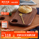 源氏木语实木乌檀木砧板厨房整木简约切菜板北欧小户型家用案板 【2】0.4米砧板(400*280*25mm)