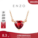 周大福 ENZO 18K金石榴石钻石爱心项链 45cm EZV8754生日礼物