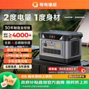 UDPOWER【2度电2400W】户外电源移动快充220V大容量便携自驾露营车载冰箱应急备用储能太阳能光充 CS2400