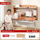 GMYD光明园迪乐学H6（单桌）新品首发灯桌一体儿童学习桌 学习桌H6 120樱桃橡 120