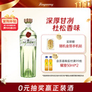 添加利10号金酒杜松子酒鸡尾酒 洋酒 十号750ml 调酒基酒
