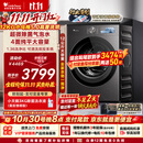 小天鹅（LittleSwan）小乌梅5.0高奢版 滚筒洗衣机全自动家用 带烘干洗烘一体 12KG大容量 TD12K60 国家补贴 京东自营