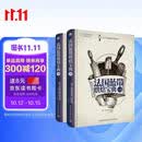 法国蓝带烘焙宝典（上下册）141款经典配方完整收录 从法国糕点史到制作技艺 入门到精通 大16开精装全彩 烘焙爱好者必备 美食大赛