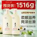 阿道夫天然成分洗发水香氛丝滑亮泽洗发露山茶花持久留香洗发膏 丝滑亮泽洗发水758g*2