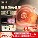 SKG健腹仪甩脂机Q7Ultra橙揉腰腹部按摩仪减燃肥脂瘦甩肚子塑形神器