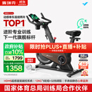 麦瑞克（MERACH）动感单车自发电家用健身房运动器材室内静音自行车 黑曜骑士Turbo 进阶旗舰版-超感强磁控-AIMia私教