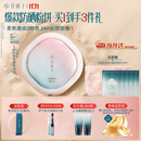 花西子【双11抢先购】好气色防晒粉饼9g#Z25 定妆四合一控油提亮修容女