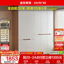 全友家居简约奶油风加高五门衣柜卧室家用衣橱衣服收纳储物柜一体靠墙