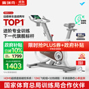 麦瑞克（MERACH）动感单车自发电家用健身房运动器材室内静音自行车 黑曜骑士Turbo 进阶旗舰版-超感强磁控-AIMia私教-白