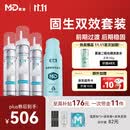 蔓迪【固生双效套装】蔓迪生发泡沫60g*3+蔓迪防脱固发洗发水200g（第二代米诺地尔+乌诺地尔 双效固生）