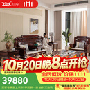 木中央红木家具 印尼黑酸枝（学名:阔叶黄檀）沙发组合 客厅实木沙发新中式 国色整装家具套装 2单人+三人+平几+3几+2凳 9件套