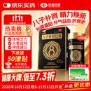 以岭八子补肾胶囊 0.4g*100粒 抗衰老 补肾温阳补气益血 记忆力减退 抗衰老 送长辈