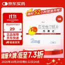 【原研药】力清之 匹伐他汀钙片 2mg*7片/盒 8盒装