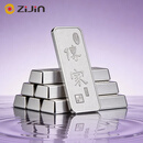 紫金（ZiJin）人生赢家系列传家银条足银9999白银投资收藏礼物 传家银条 500克