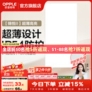 欧普照明铝扣板灯集成吊顶面板灯led厨卫灯天花板格栅平板灯嵌入式平板灯 锦悦极窄边Ra90【30*60 | 24瓦】 三年质保