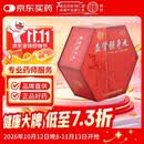 同仁堂 益肾强身丸 3g*30丸 益肾填精 补气养血 用干肾精不足 气血两虚 闷气短 失眠健忘 腰酸腿软 全身乏力 