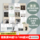 中信出版 包邮 谷物01-17（套装17册）英国Cereal编辑部著 每个人的记忆都是一本私人文学 中信出版社图书