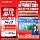 科大讯飞AI学习机T90 Lite 影视飓风推荐 13.2英寸纳米类纸超清护眼屏 AI个性化精准学 BBC原版动画 8+512G