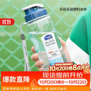 乐扣乐扣（LOCK&LOCK）夏季塑料水杯户外便携式提绳水杯手提式大容量塑料壶700ML透明