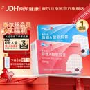 [泰尔丝] 异维A酸软胶囊 10mg*60粒/盒