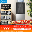 美的（Midea）饮水机茶吧机电热水壶烧水壶家用上置式客厅立式家用桶装宿舍办公室YR1002S-X【钢化玻璃双开门】