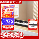 卡西欧（CASIO）电钢琴CDPS110黑色88键重锤数码电子钢琴轻薄便携单机+琴包款