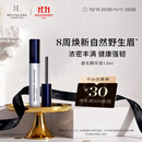 REVITALASH眉毛精华液1.5ml滋养浓密眉毛自然野生眉美国进口