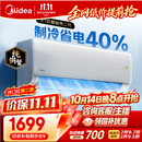 美的空调【价保11.11】酷省电二代 大1匹新一级能效 外机单排纯铜管 空调挂机国家补贴  KFR-26GW/KS2