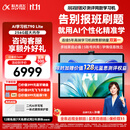 科大讯飞AI学习机T90 Lite 影视飓风推荐 13.2英寸纳米类纸超清护眼屏 AI个性化精准学 BBC原版动画 8+256G