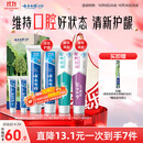 云南白药益生菌热门牙膏套装清新口气去口臭护龈牙膏6支500g+环保购物袋