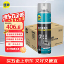 好顺模具清洗剂550ML净含量注塑工业模具除油去污快干无损伤钢模气雾喷剂  24瓶/箱