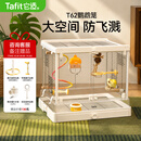 它适鸟笼T62鹦鹉笼子304不锈钢全景玻璃别墅大号家用牡丹虎皮小太阳