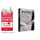 腰背维修师 脊柱保健秘诀 腰椎间盘突出保护锻炼拉伸 日常脊椎关节腰部疼痛的方法日常护理方法 常见病防治图书