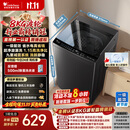 小天鹅（LittleSwan）波轮洗衣机小型全自动家用 8KG TB8V28T 一级能效 节能省电 国家补贴 京东自营 出租房宿舍