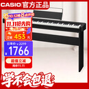 卡西欧（CASIO）电钢琴CDPS110黑色88键重锤数码电子钢琴时尚轻薄款+木架 单踏板