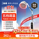 仙鹤医用红外线理疗灯颈椎腰椎腿部肩颈热敷理疗仪烤灯治疗仪29N-1