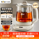 小熊（Bear）养生壶煮茶壶 多功能保温一体煮水壶有钛不锈钢0涂层 2026年新款 YSH-J15Q3 1.5L