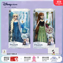 迪士尼（Disney）冰雪奇缘唱歌娃娃艾莎安娜公主玩偶女孩玩具儿童女生生日礼物 艾莎安娜装扮娃娃组合 赠礼袋