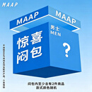 MAAP骑行服饰惊喜盲盒 福袋闷包 款式随机 MAAP巅峰盒【男款】 L