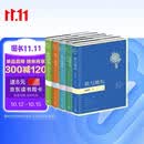 史铁生系列（套装5册）：病隙碎笔+我与地坛+放下与执着+我的遥远的清平湾+夏天的玫瑰 中南传媒