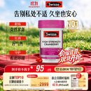 Swisse斯维诗高浓蔓越莓A型原花青素调理女性私密处抑霉菌30粒/瓶