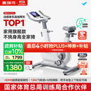 麦瑞克（MERACH）动感单车家用智能自发电健身器材室内自行车绝影one2代 MR-S10W4